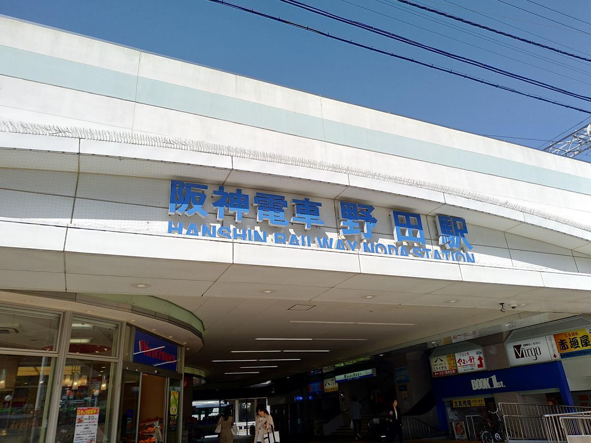Osaka Hostel Kai Zewnętrze zdjęcie