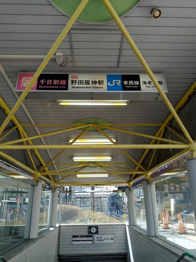 Osaka Hostel Kai Zewnętrze zdjęcie